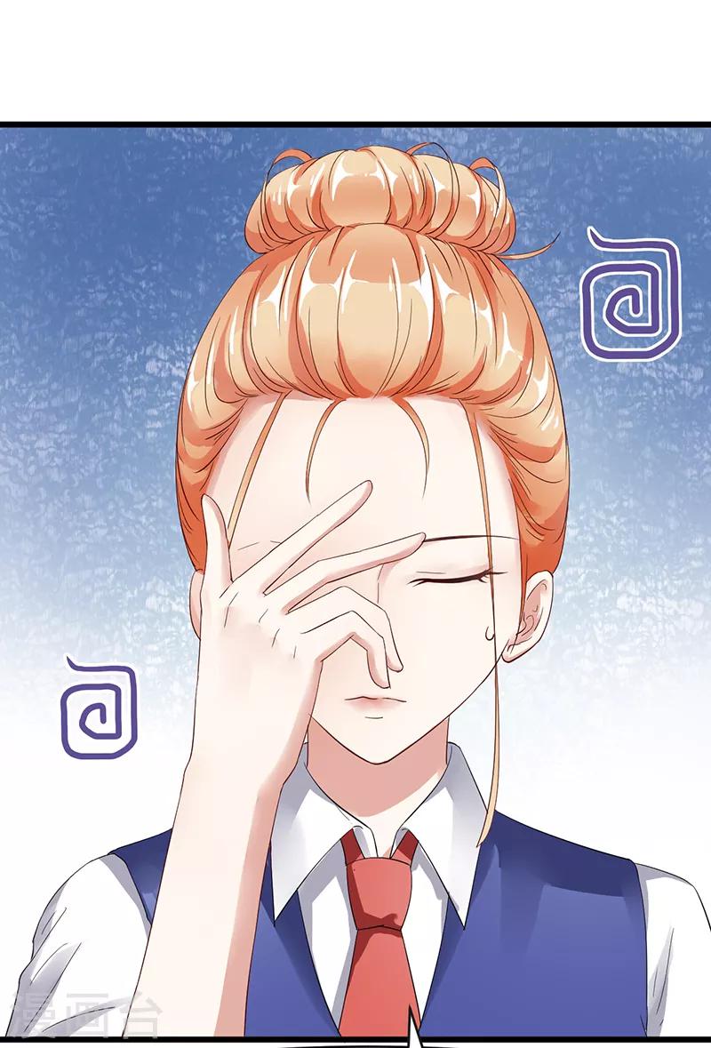 第5话 谢谢你-第5话