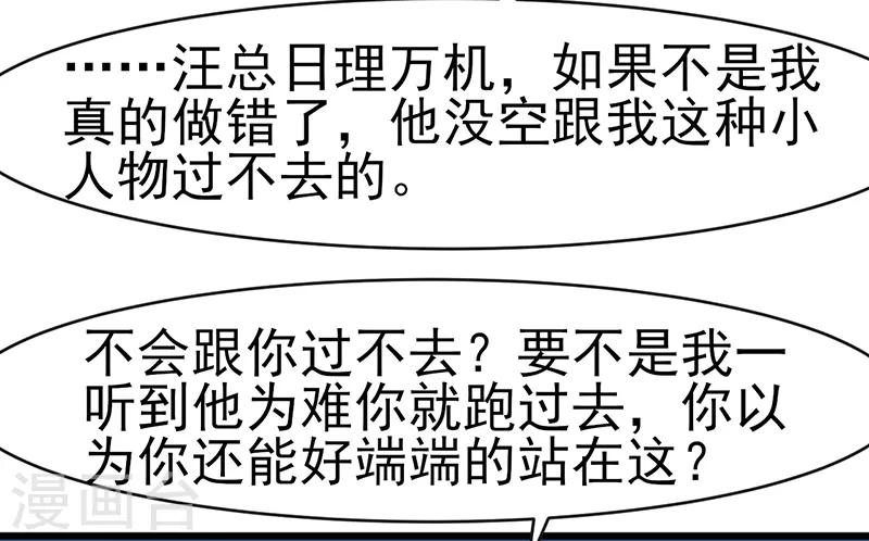 第5话 谢谢你-第5话