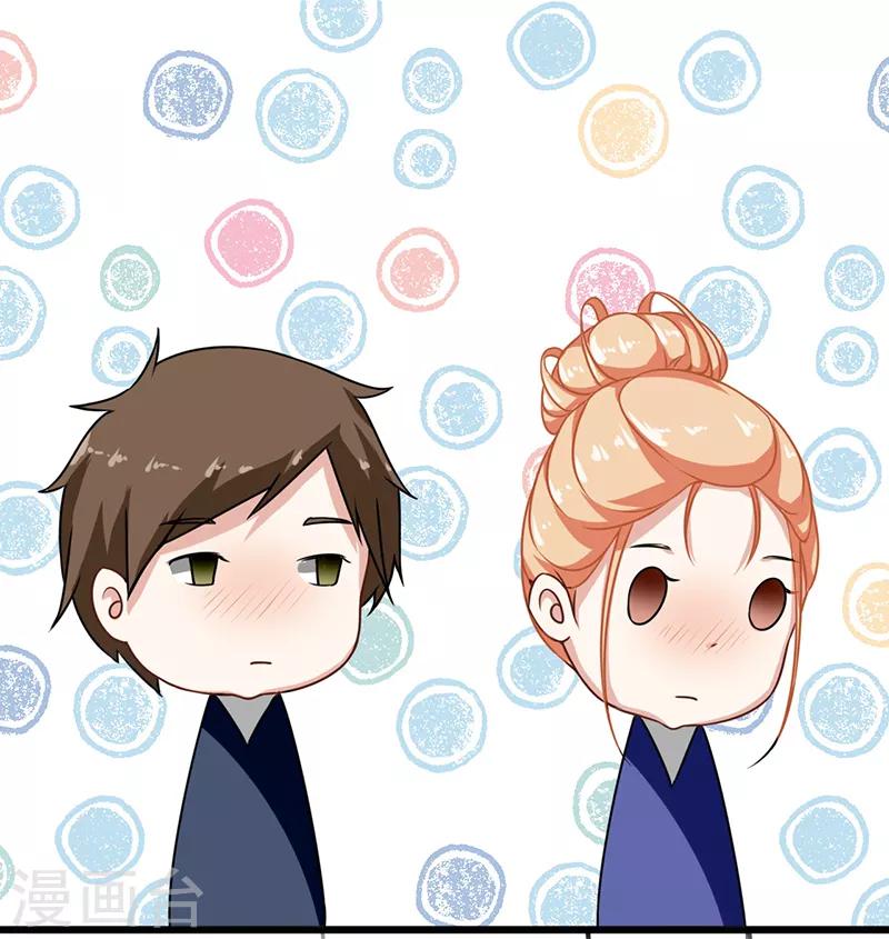 第5话 谢谢你-第5话