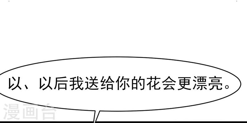 第5话 谢谢你-第5话