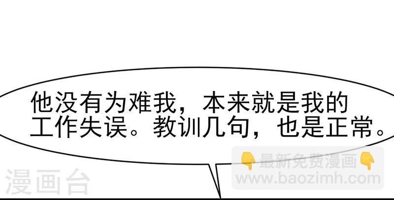 第5话 谢谢你-第5话