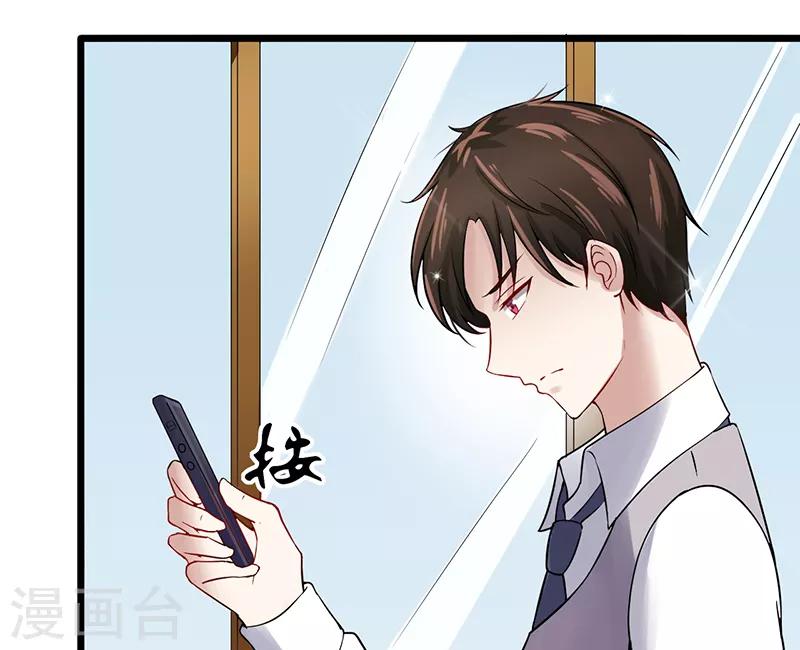 第41话 无法交流(1/2)-第41话