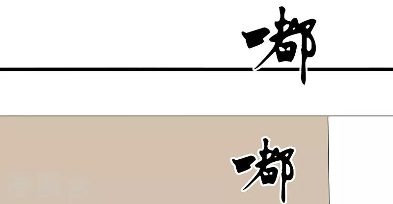 第41话 无法交流(1/2)-第41话