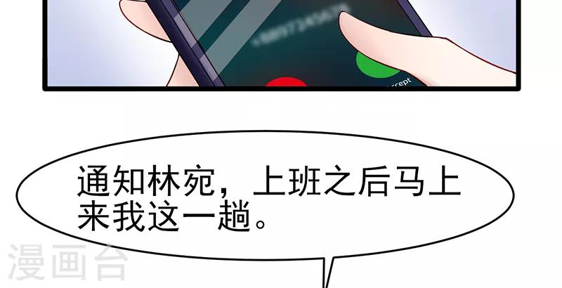 第41话 无法交流(1/2)-第41话