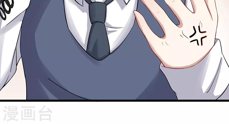 第41话 无法交流(1/2)-第41话