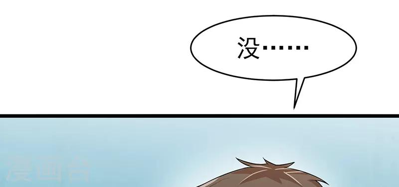 第41话 无法交流(1/2)-第41话