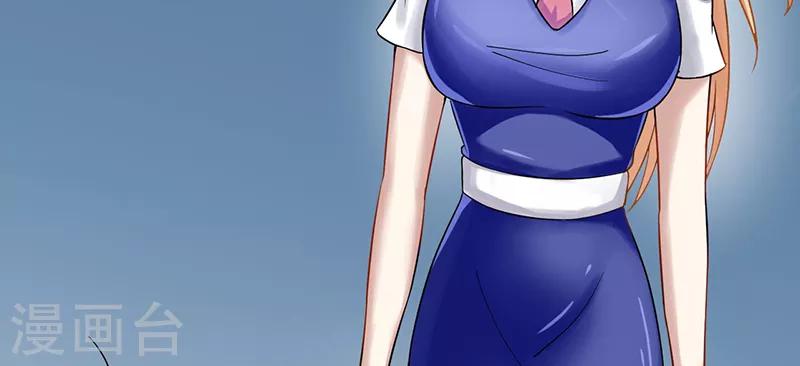 第41话 无法交流(1/2)-第41话