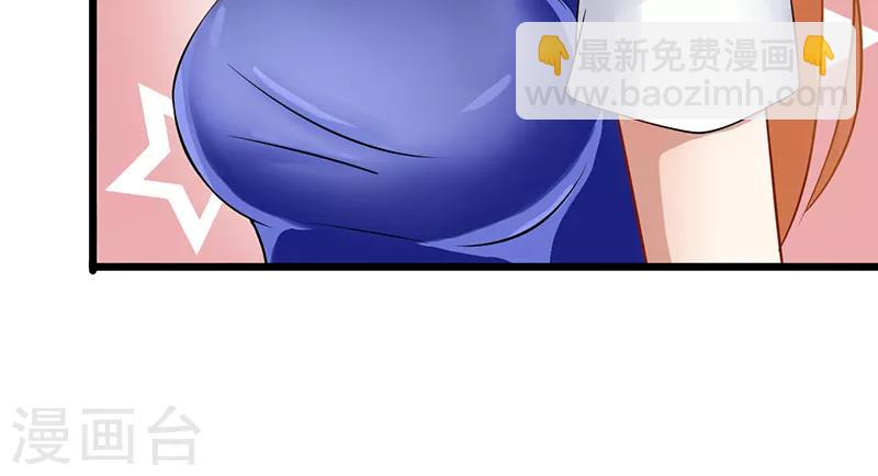 第43话 躺好别动(1/2)-第43话