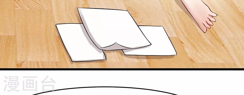 第43话 躺好别动(1/2)-第43话