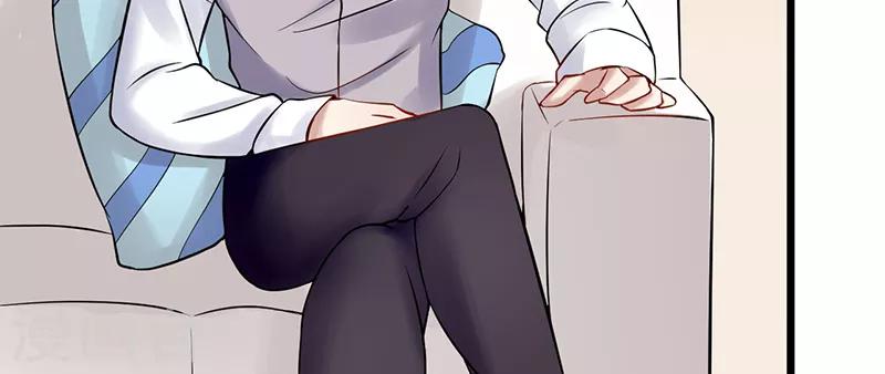 第43话 躺好别动(1/2)-第43话