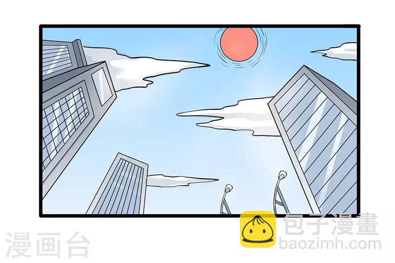 第43话 躺好别动(1/2)-第43话