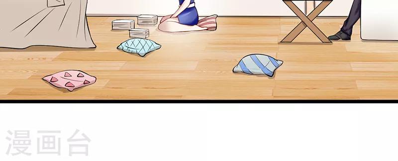 第43话 躺好别动(1/2)-第43话