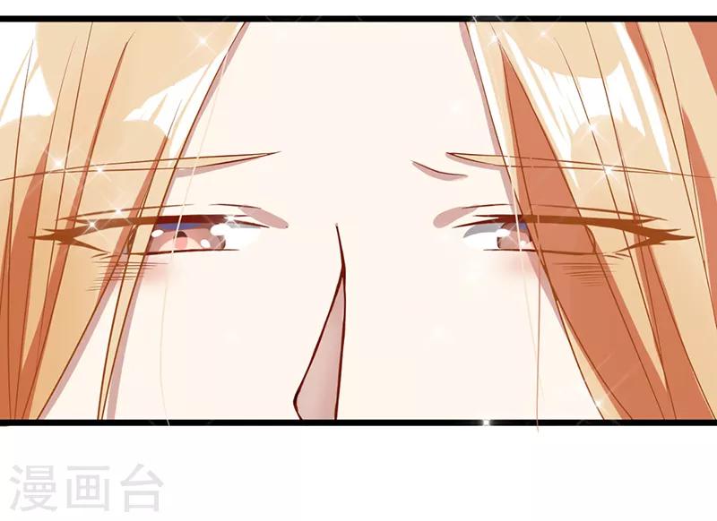 第43话 躺好别动(1/2)-第43话