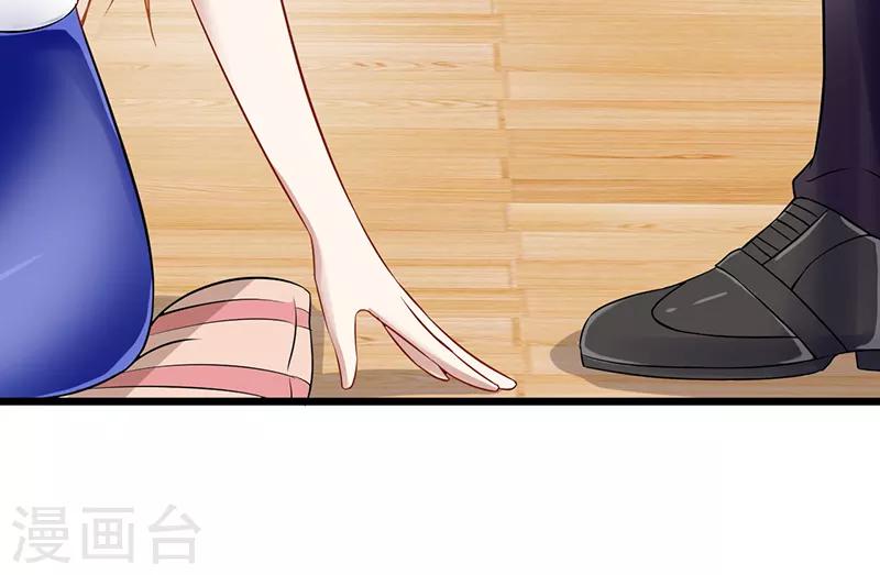 第43话 躺好别动(1/2)-第43话