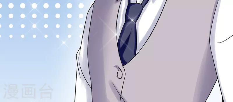 第43话 躺好别动(1/2)-第43话