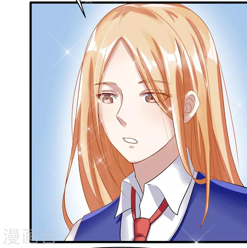 第43话 躺好别动(1/2)-第43话