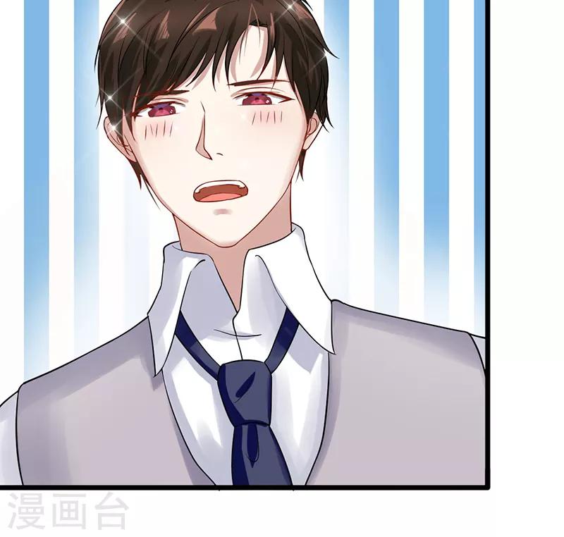 第43话 躺好别动(1/2)-第43话