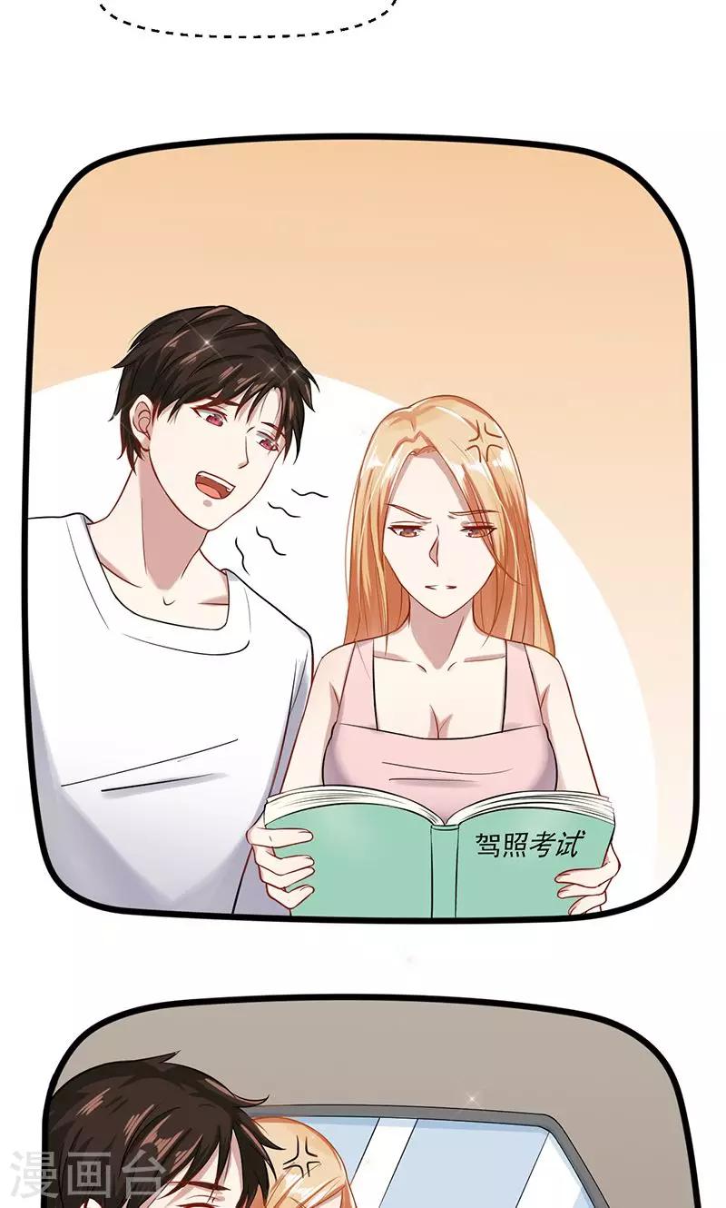 第45话 我们的过去-第45话