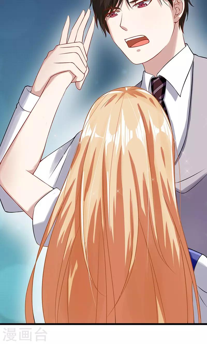 第45话 我们的过去-第45话