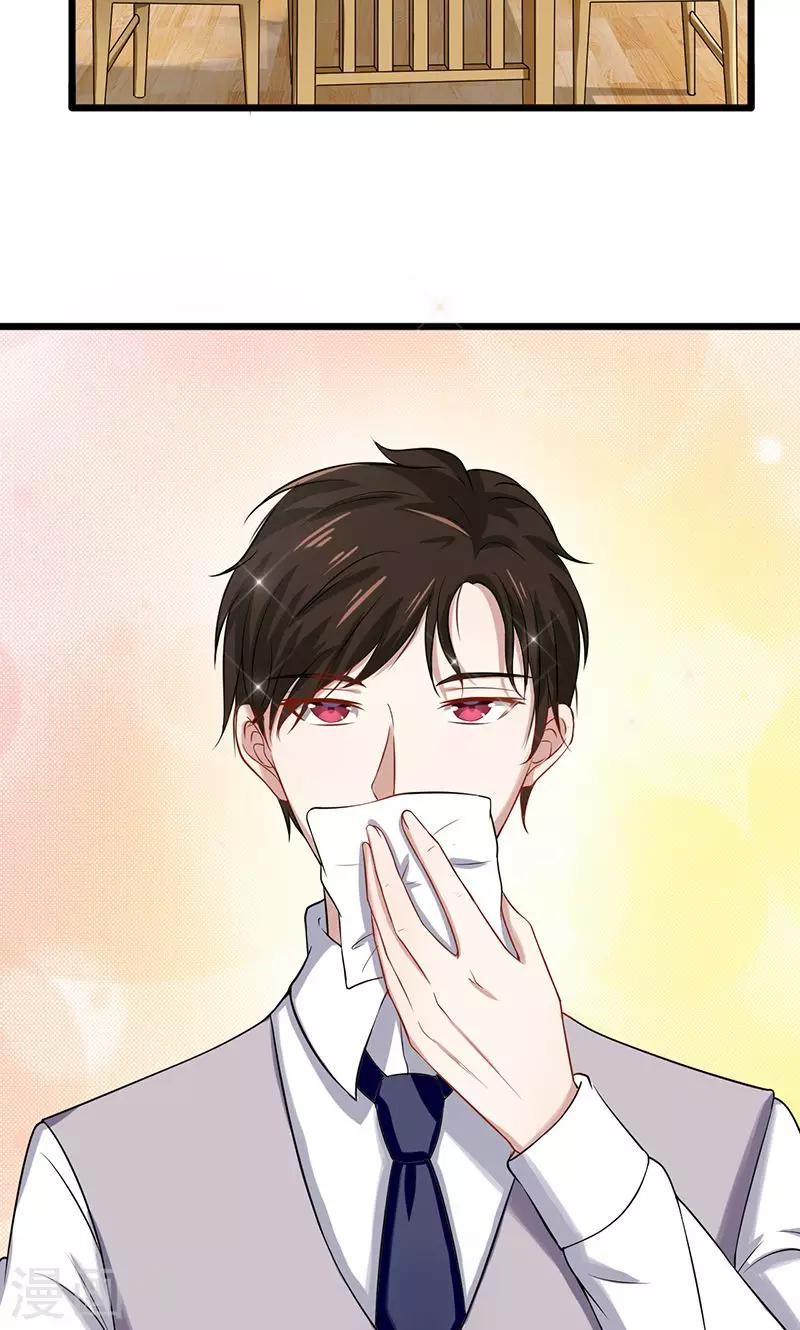 第45话 我们的过去-第45话