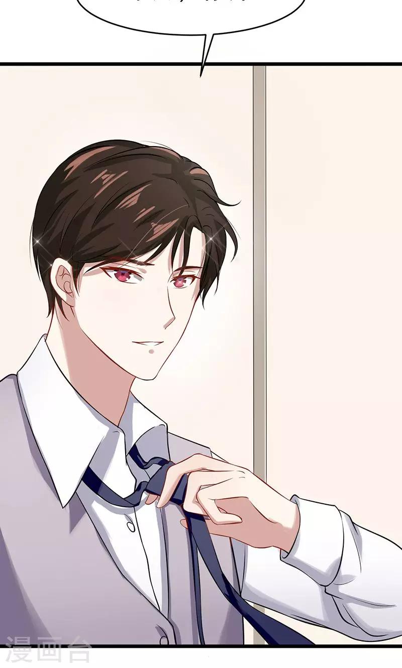 第45话 我们的过去-第45话