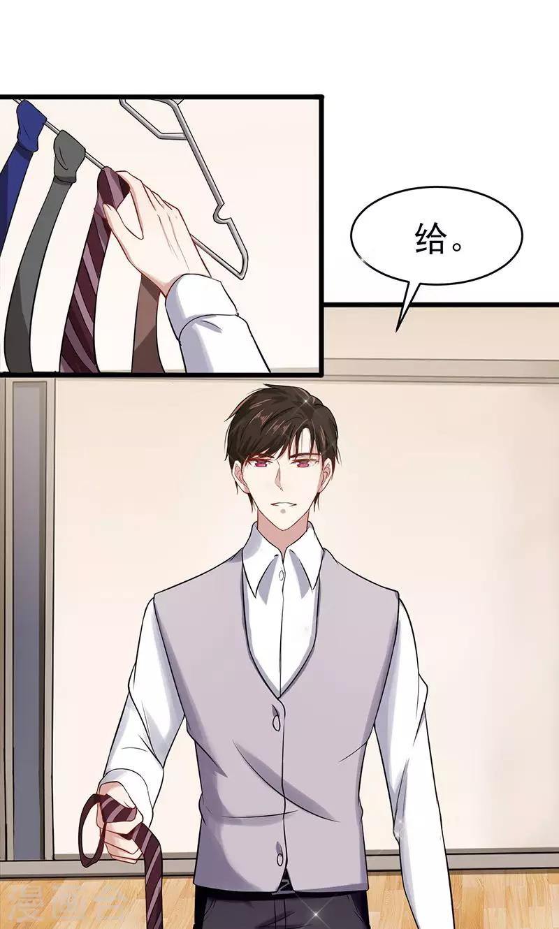 第45话 我们的过去-第45话