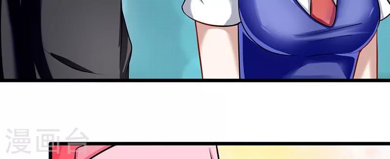 第47话 不能接受这感情(1/2)-第47话