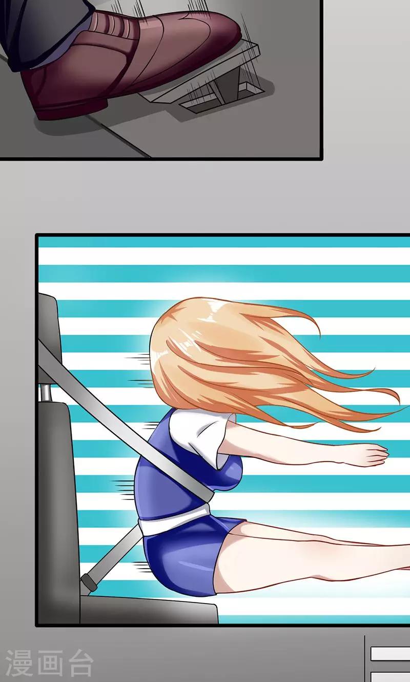 第49话 还有人在等我-第49话