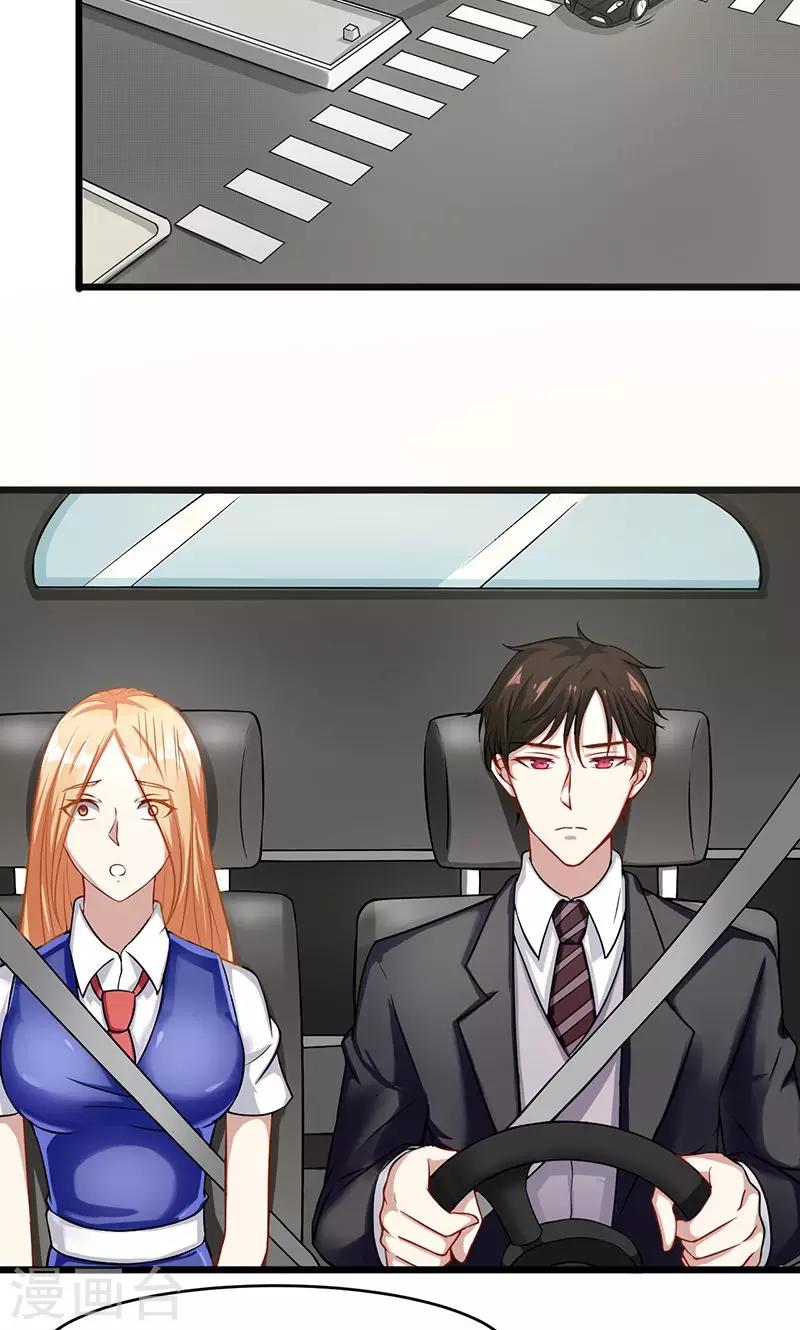 第49话 还有人在等我-第49话