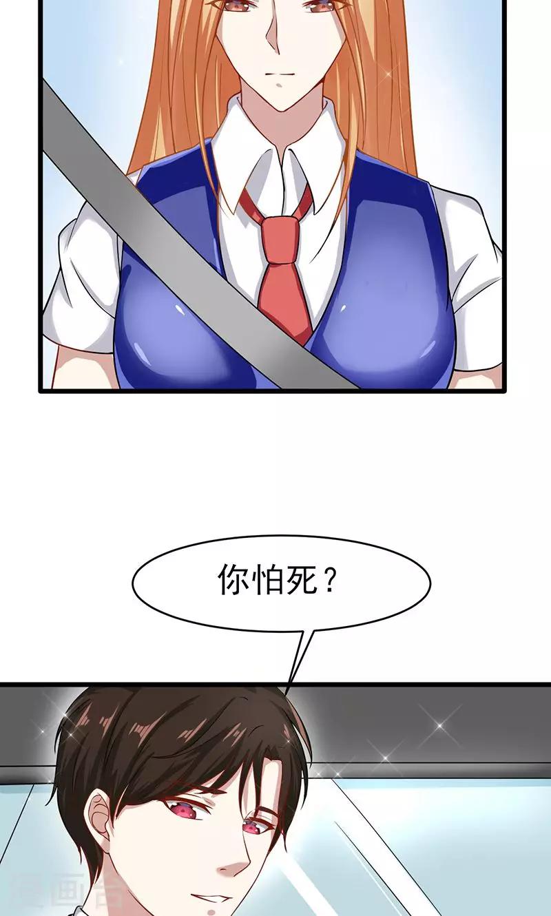 第49话 还有人在等我-第49话