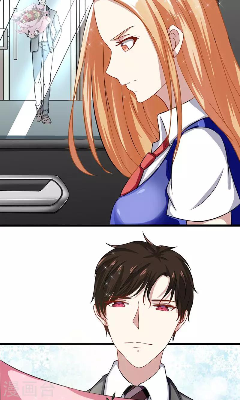 第51话 买花给谁-第51话