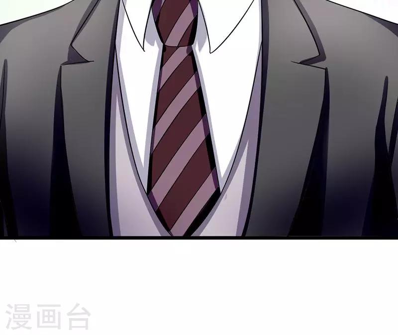 第51话 买花给谁-第51话