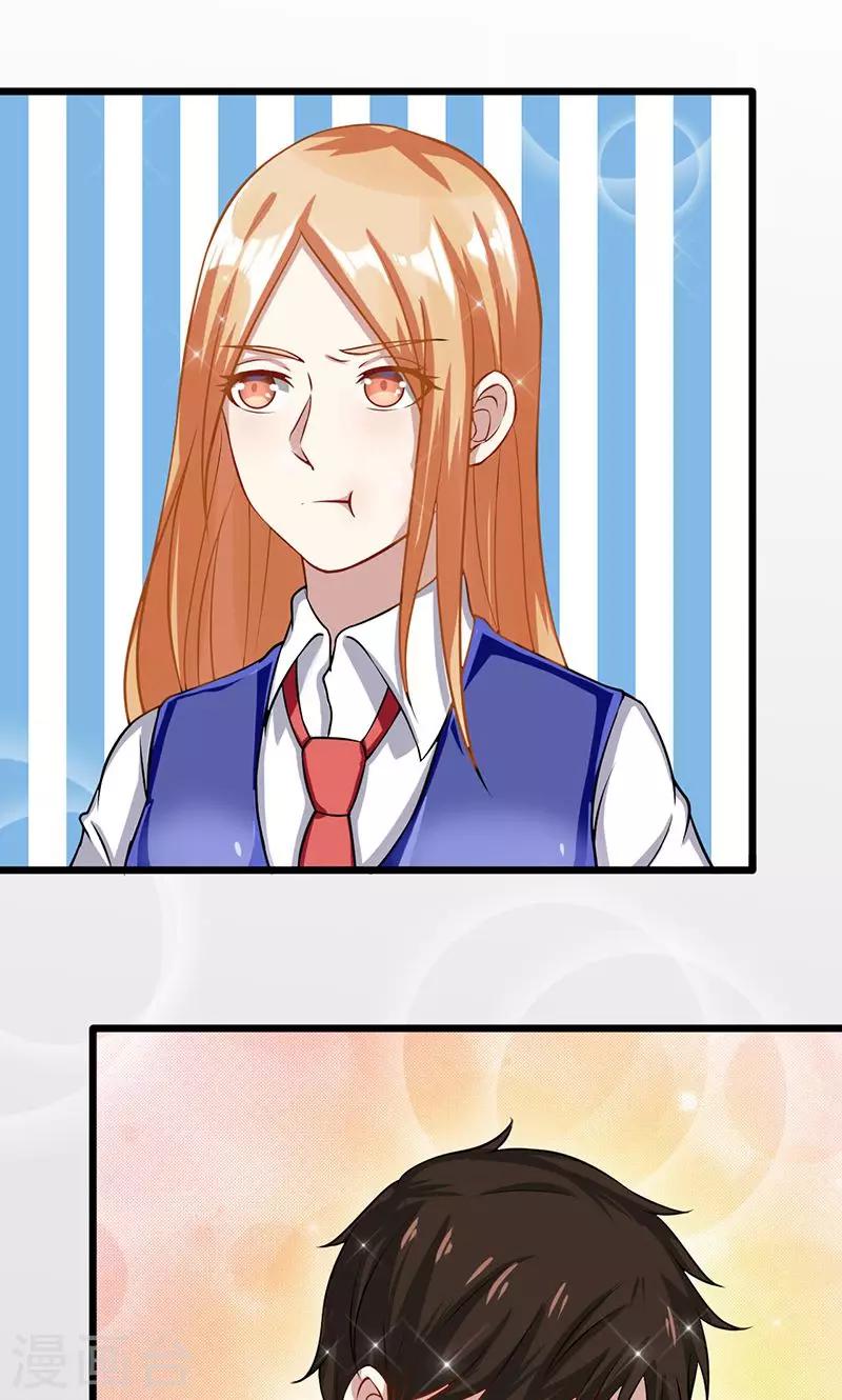 第51话 买花给谁-第51话