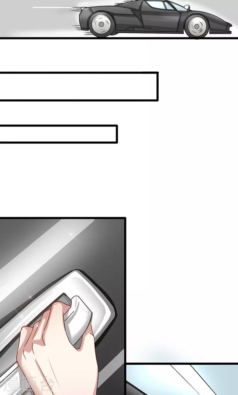 第51话 买花给谁-第51话