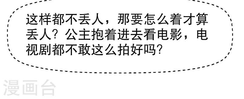 第53话 难以忘怀-第53话