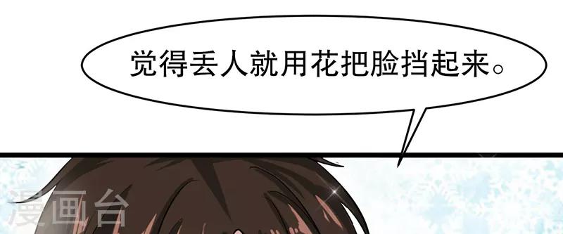 第53话 难以忘怀-第53话