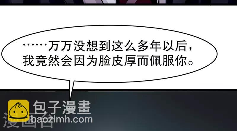 第53话 难以忘怀-第53话