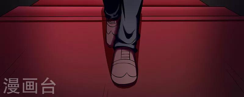 我的第一女管家 - 第53話 難以忘懷 - 2