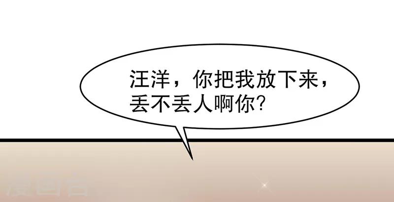 第53话 难以忘怀-第53话