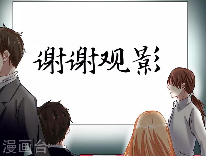 第53话 难以忘怀-第53话