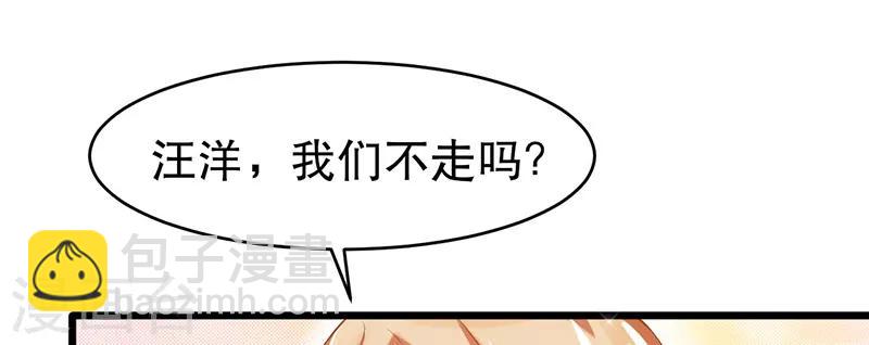 第53话 难以忘怀-第53话