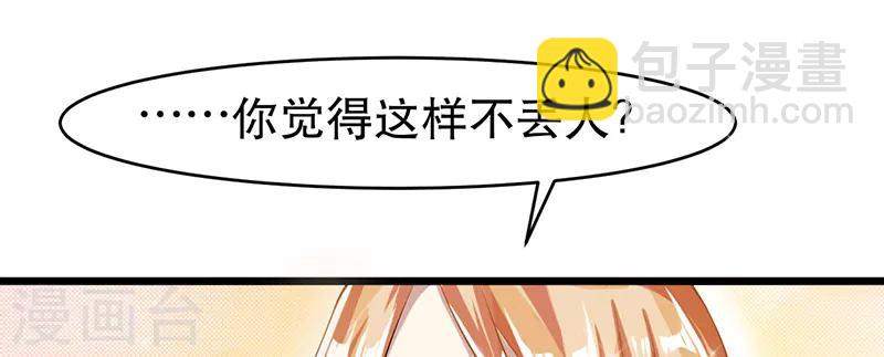 第53话 难以忘怀-第53话