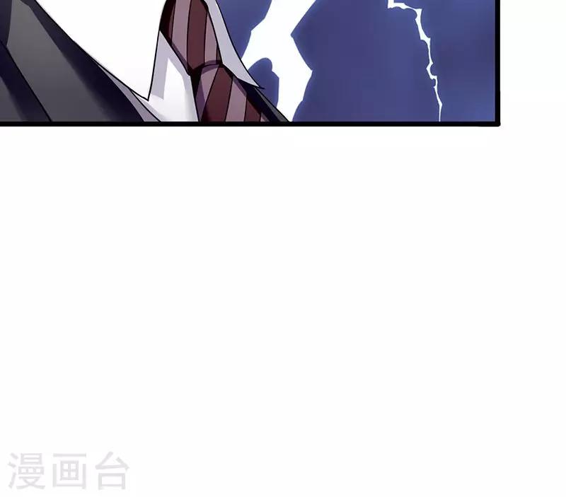 第55话 我不爱你了-第55话