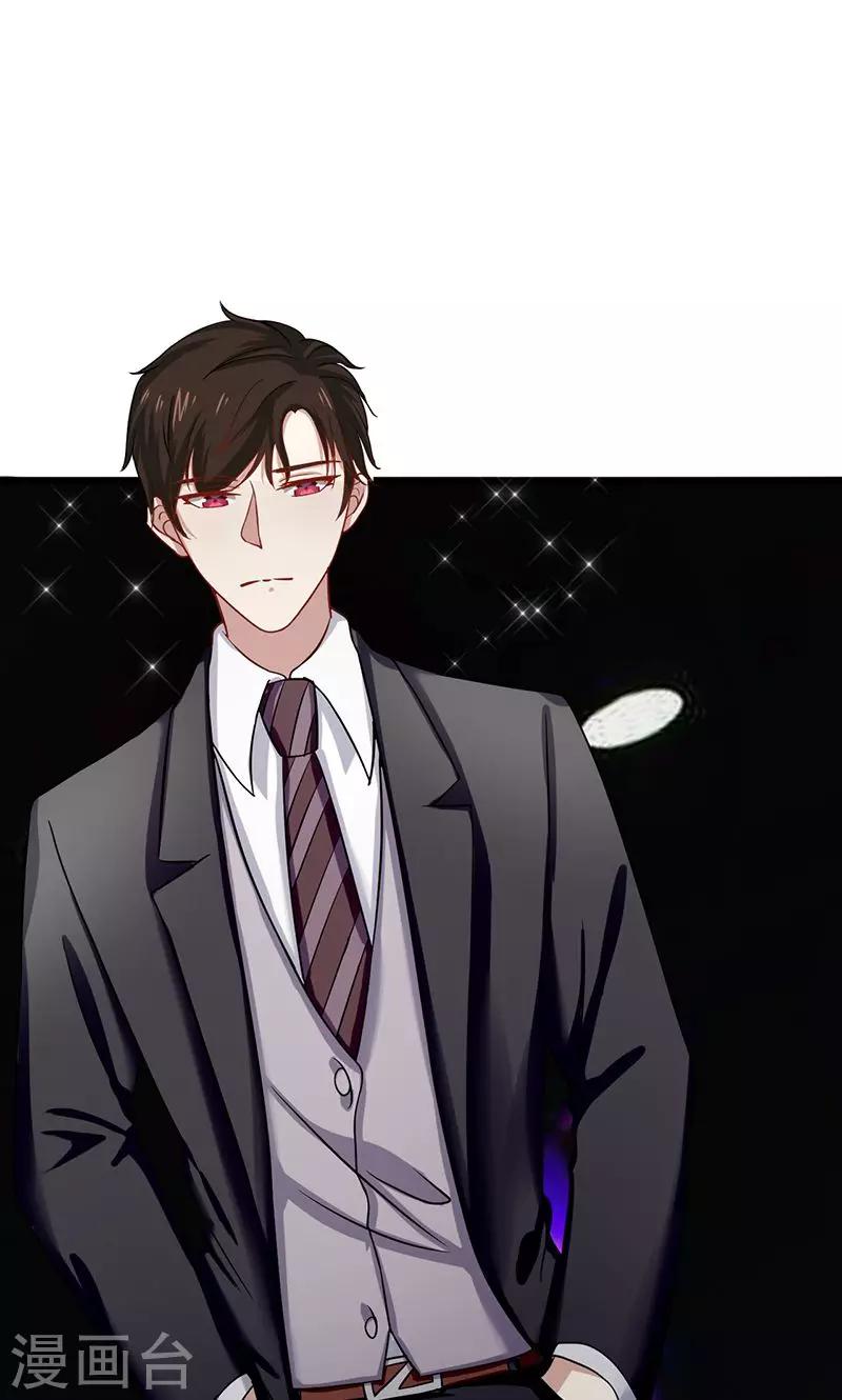 第55话 我不爱你了-第55话