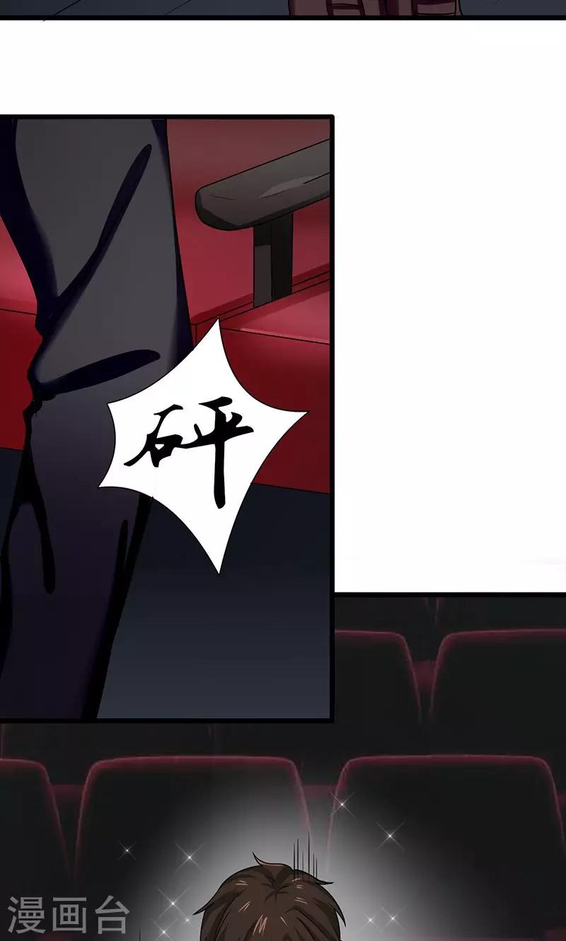 第55话 我不爱你了-第55话