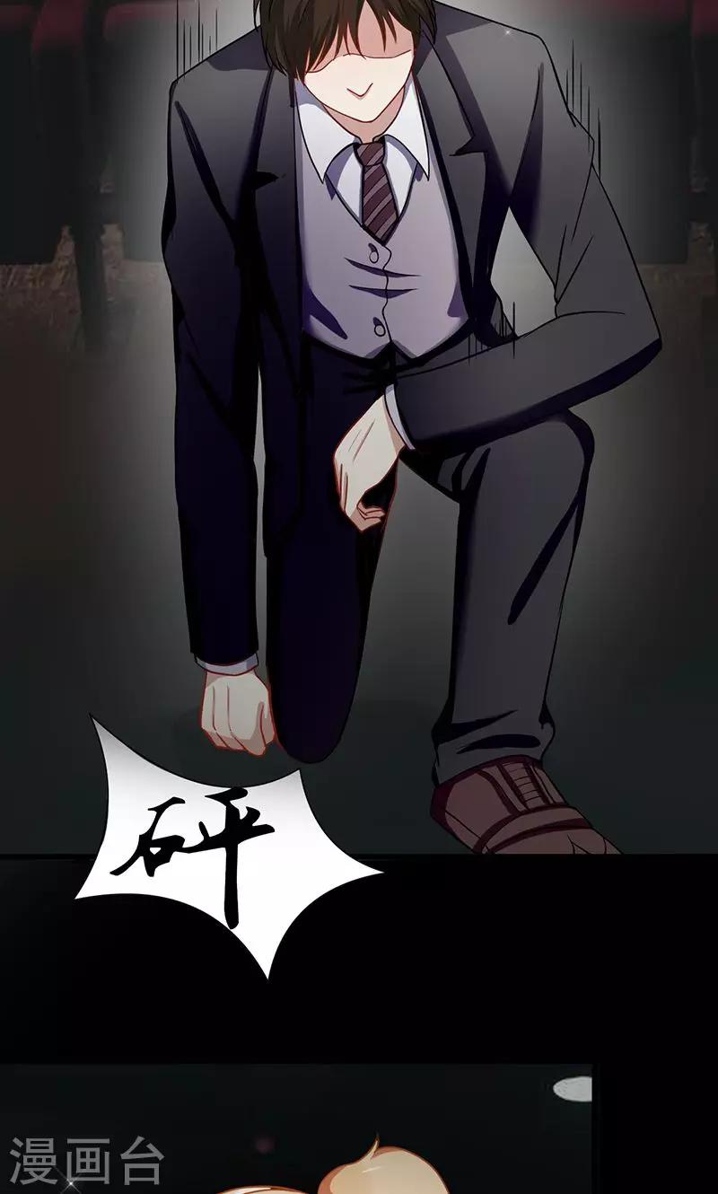 第55话 我不爱你了-第55话