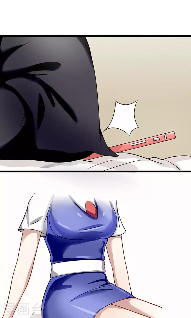 第57话 关心依旧-第57话