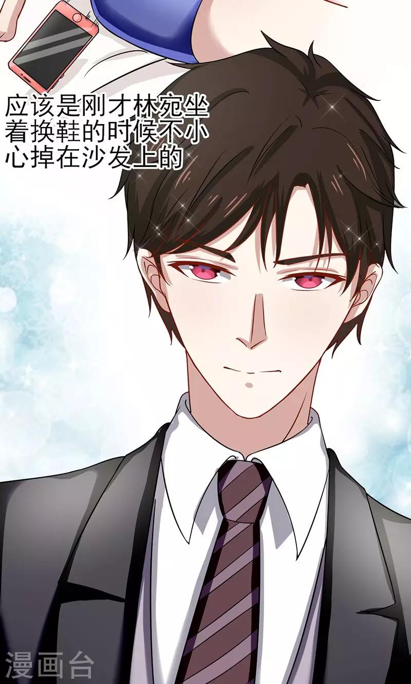 第57话 关心依旧-第57话