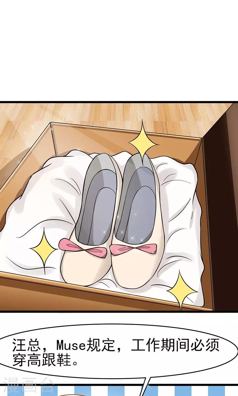 第57话 关心依旧-第57话