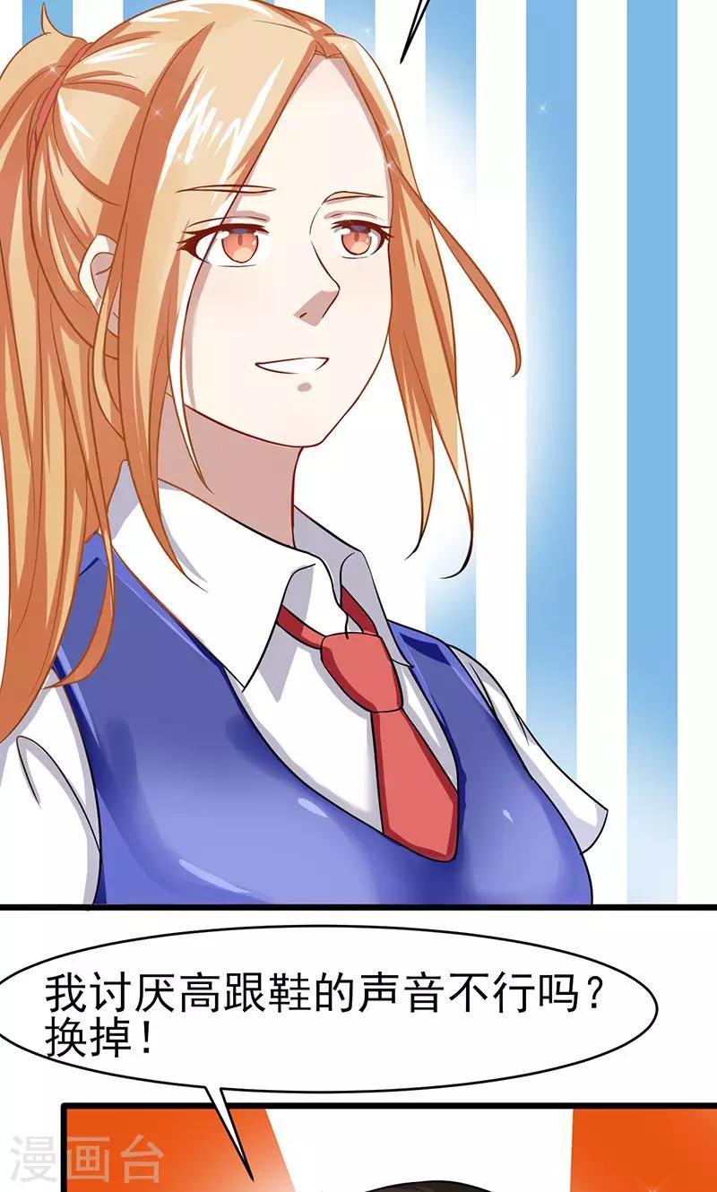 第57话 关心依旧-第57话